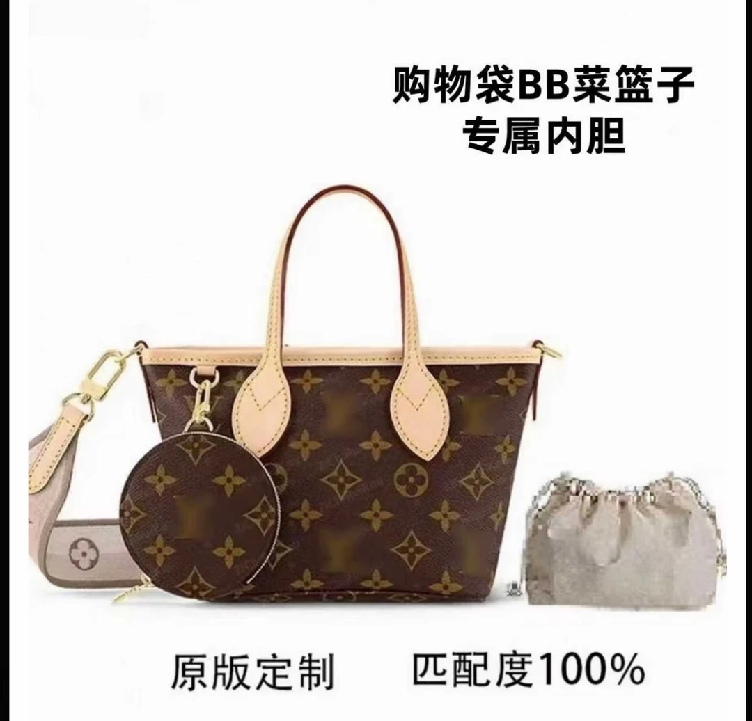 A09适用于mini菜篮子 胆包配件收纳 专属内胆理盒
