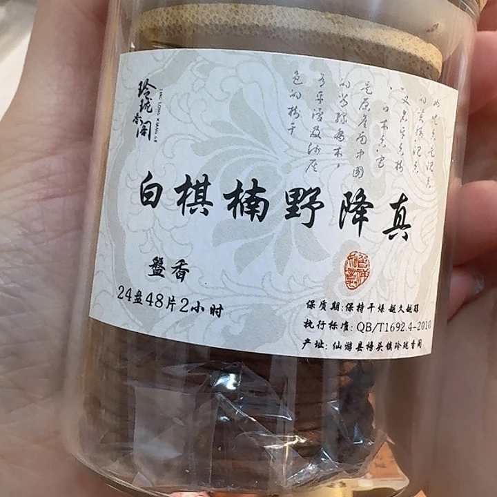 玲珑香阁闪购专用链接