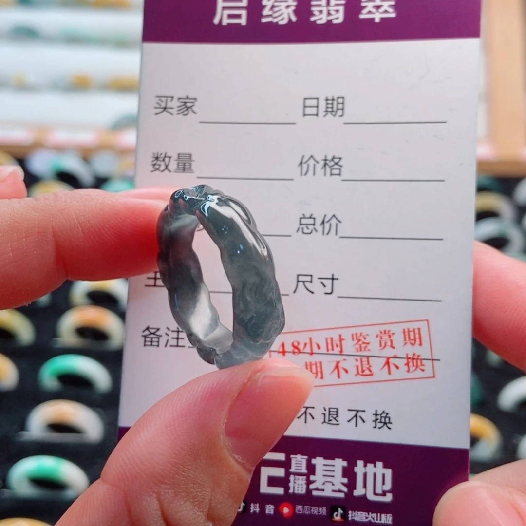 翡翠戒指未镶嵌圈口19