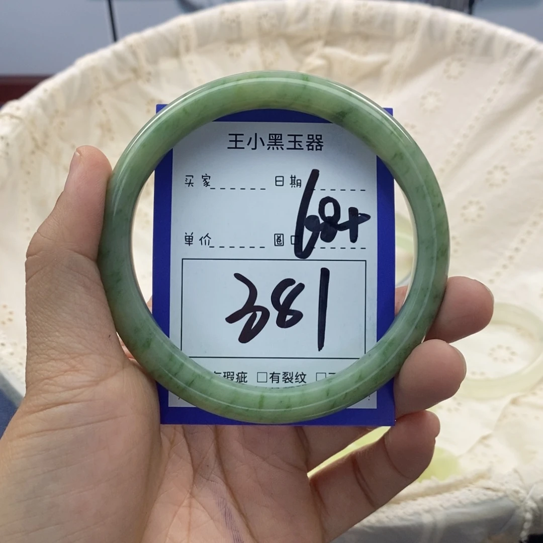 蛇纹石玉手镯未镶嵌小***醒