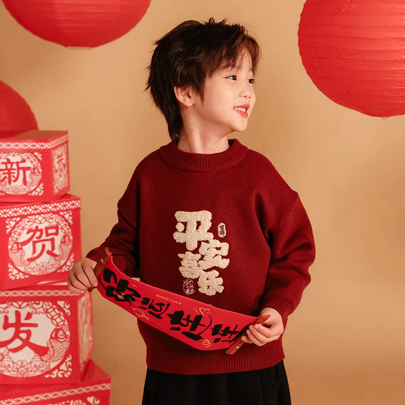 男童红色毛衣2025秋冬季儿童加厚过新年拜年衣服小男孩打底衫