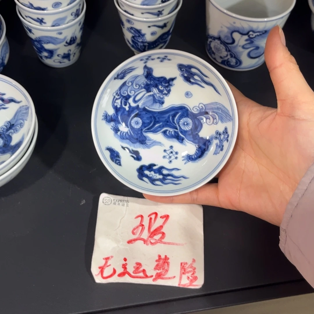 青花仿元杂宝狮子普洱杯