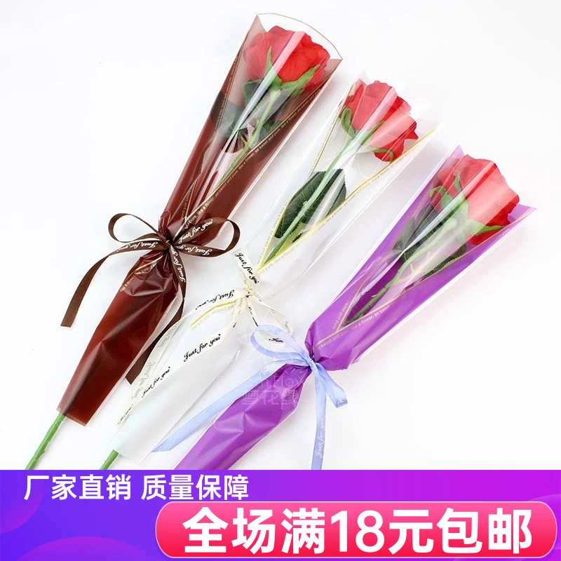 金三角单支花袋磨砂雾面玫瑰康乃馨渐层袋哑光金线鲜花包装袋材料