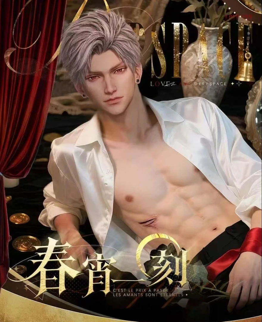 春宵一刻 撕撕乐 恋与深空二创撕撕乐小卡（直播代拆）