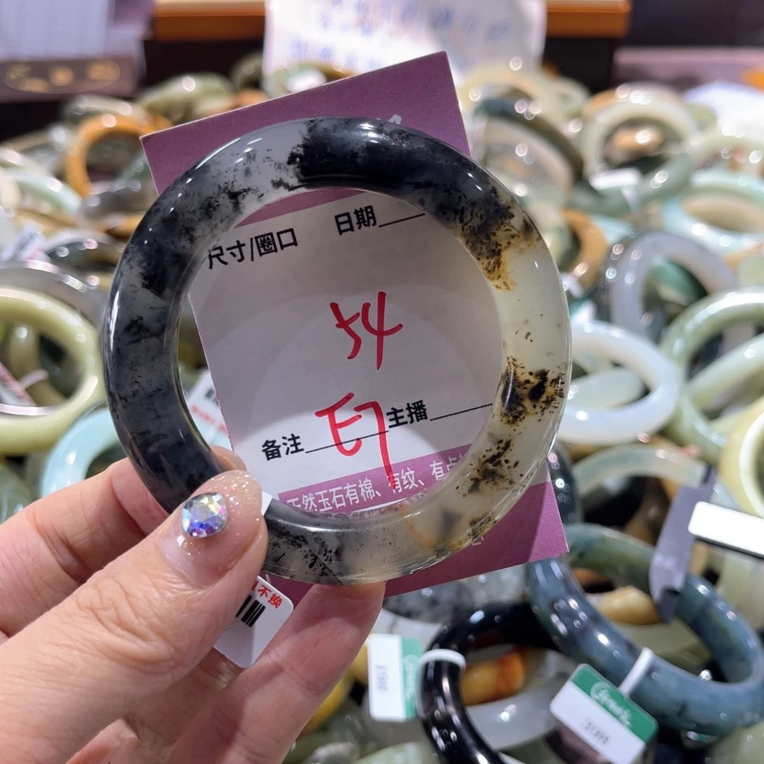 岫玉未镶嵌手镯手镯