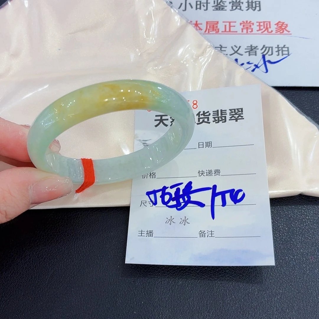 翡翠未镶嵌手镯翡翠54圈口