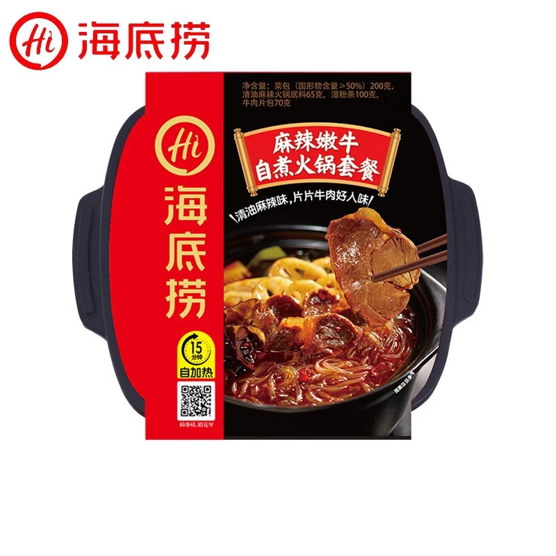 【良仓直播】海底捞自热火锅麻辣嫩牛435g