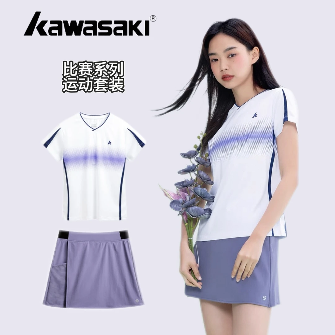 kawasaki/川崎羽毛球套装透气舒适排汗大赛款羽毛球网球日常通勤