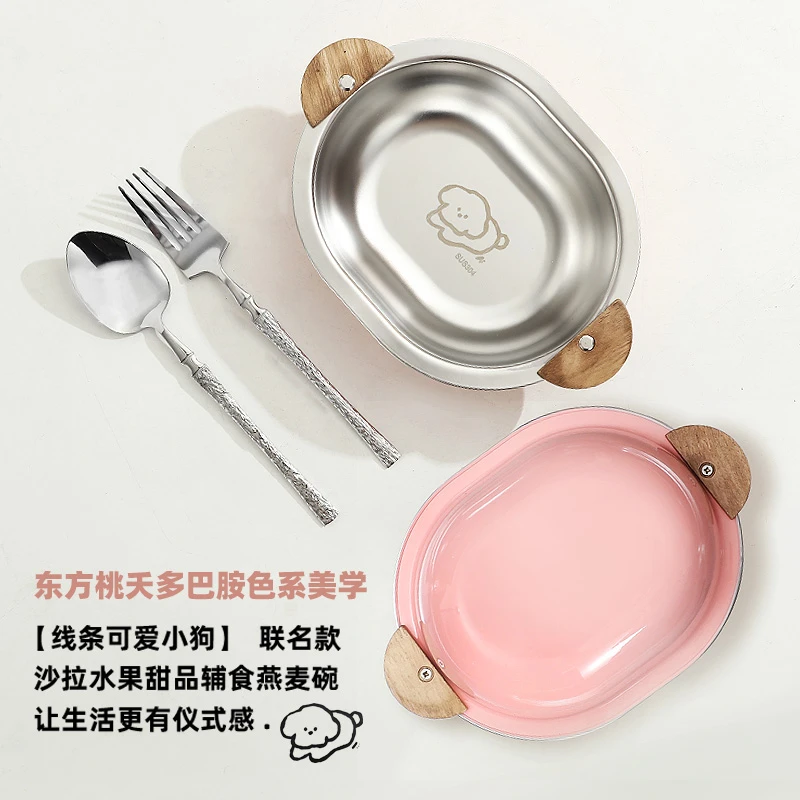 【线条可爱小狗联名】多巴胺桃夭色 沙拉水果甜品燕麦碗＋树皮纹勺叉