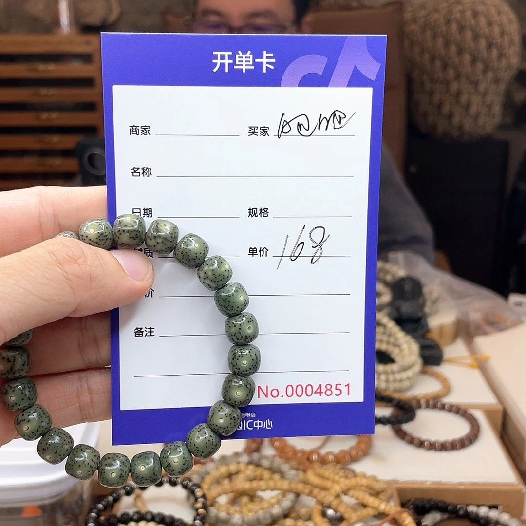 肥***肥星月菩提手串星月菩提无相星月