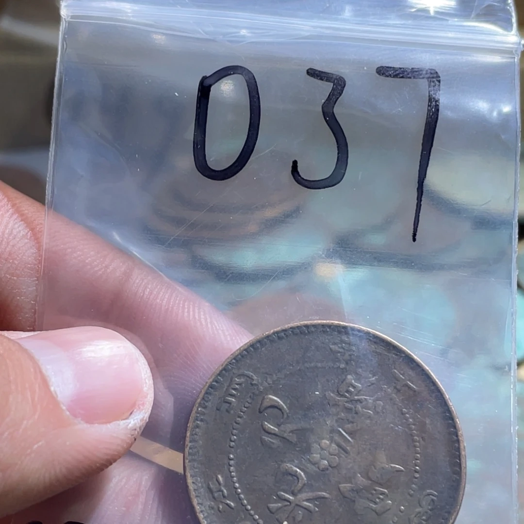 宇***翼花岗石纯铜锡合金纯铜博古通今小卢30