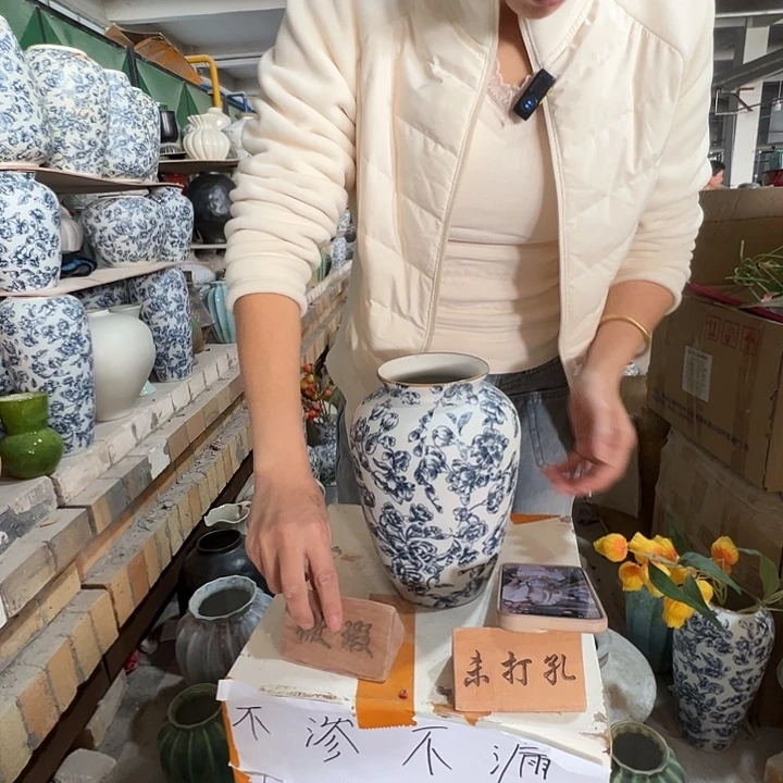 陶景德镇陶瓷花瓶瑕疵专场高23