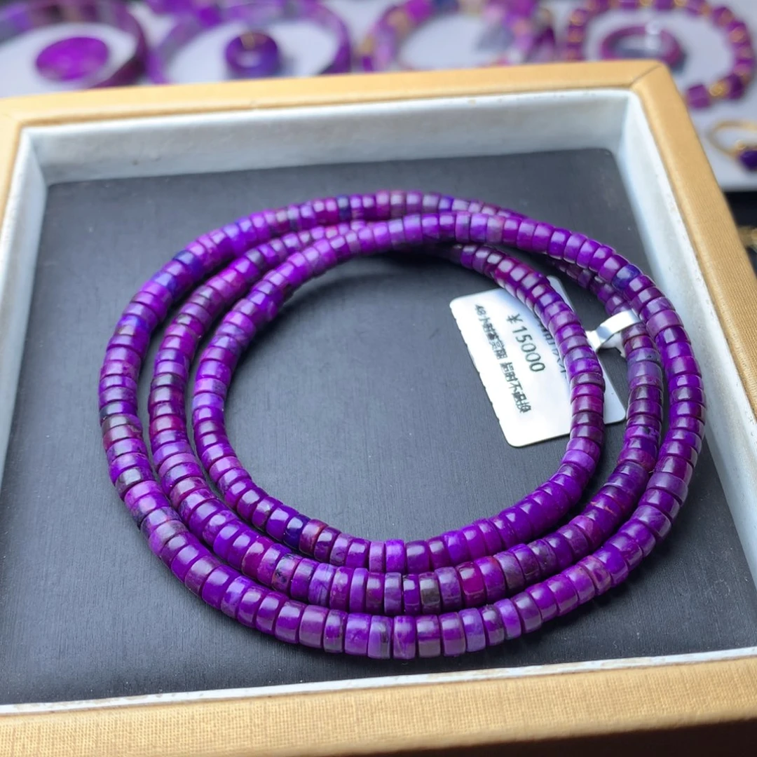 苏纪石（舒俱来）未镶嵌手链