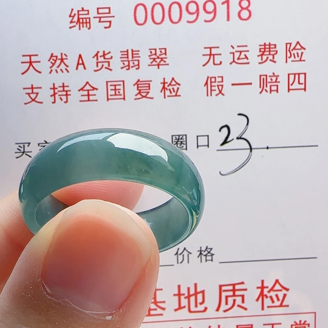 翡翠未镶嵌戒指戒指