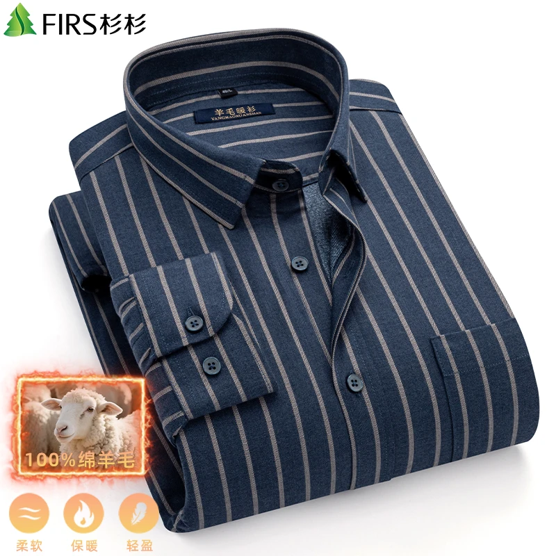杉杉中老年【羊毛内胆】条纹保暖衬衫高级感自发热耐寒锁温商务衬衣