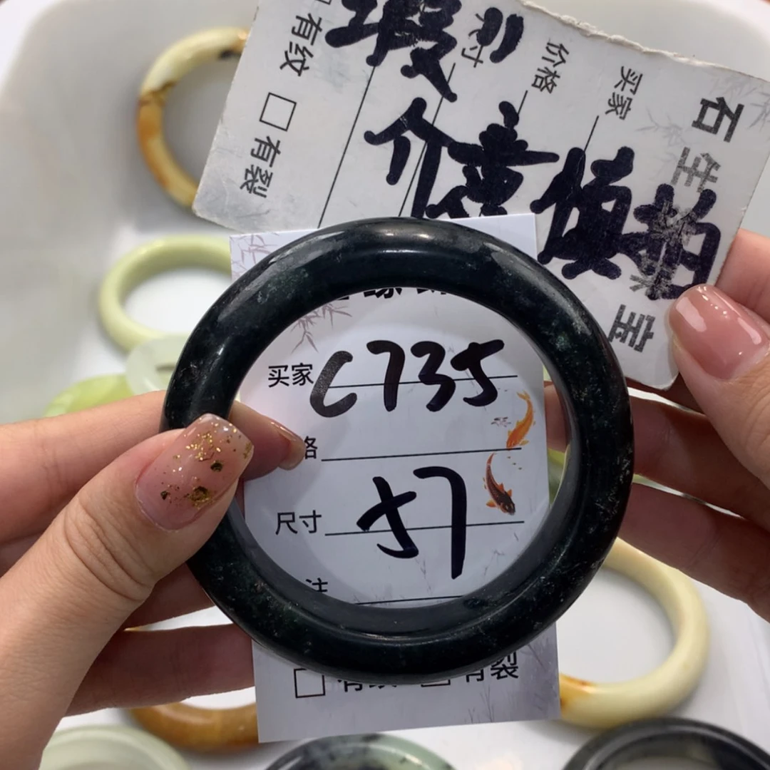 【闪购商品】蛇纹石玉合金手镯