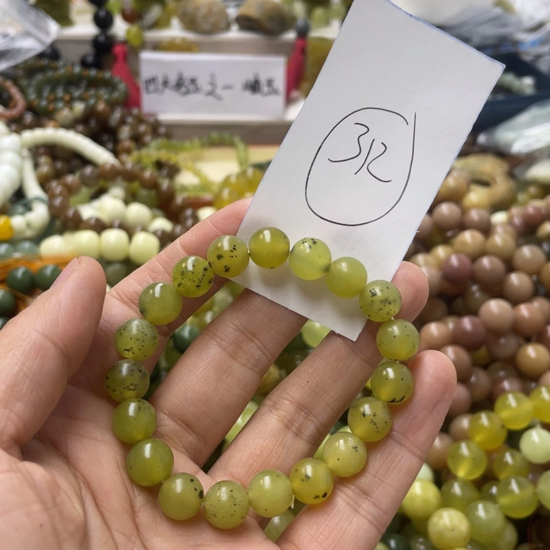 蛇纹石玉手链合金
