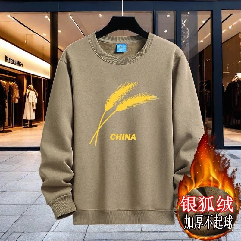 青少年加绒圆领卫衣加厚潮流保暖棉宽松秋冬打底外套休闲上衣长袖