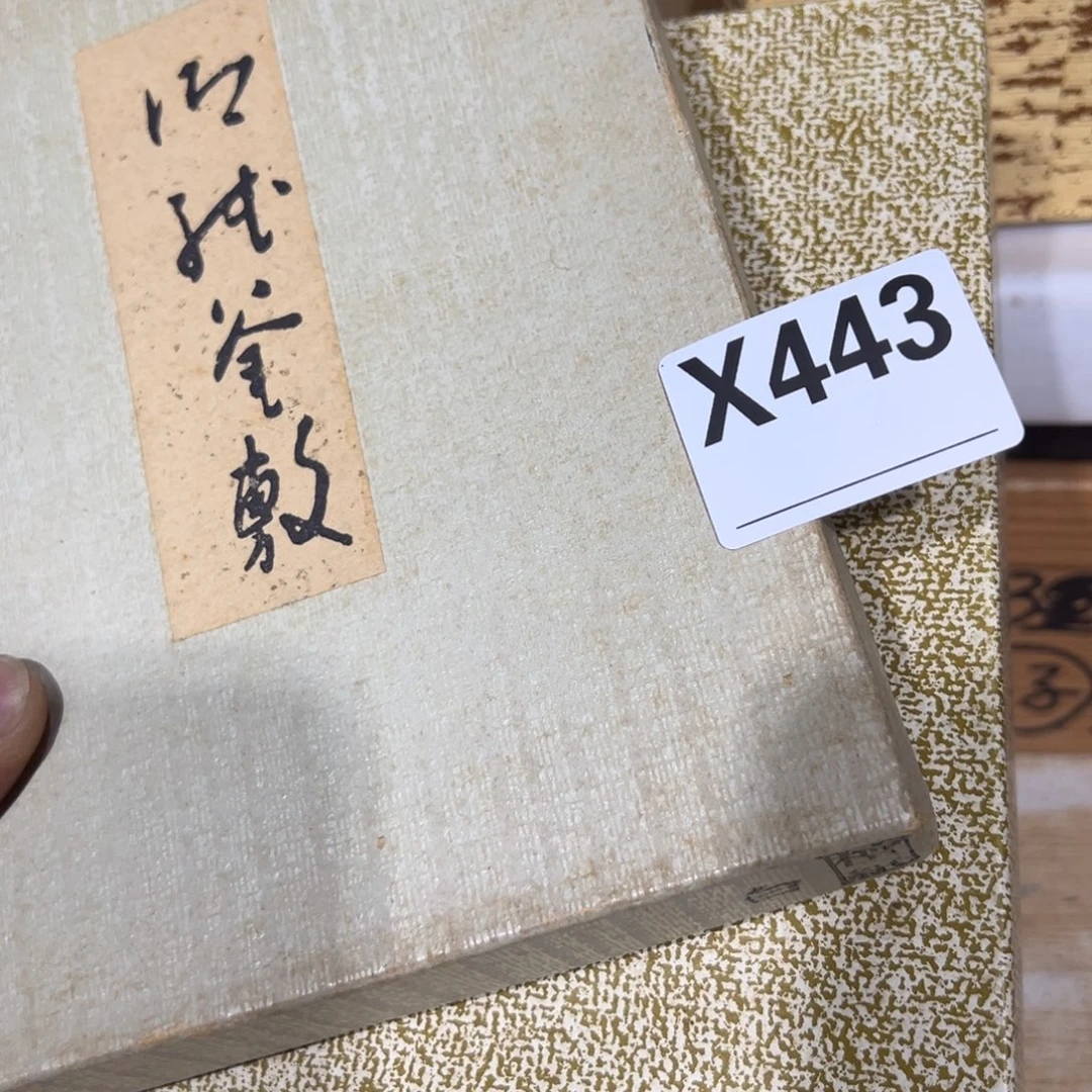 *****其他jjiklvtongklo
