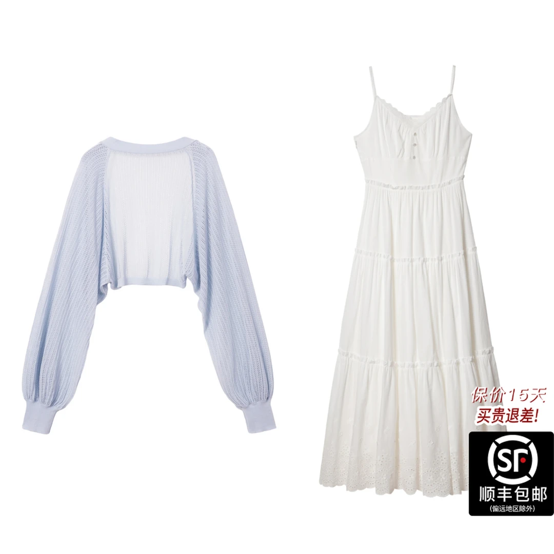 【初恋绮梦】 大码女装度假风刺绣温柔吊带连衣裙透气开衫夏季