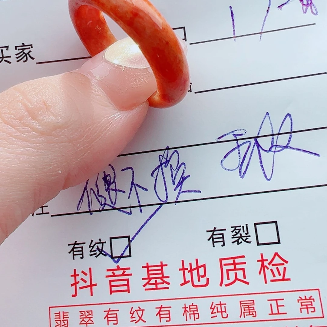 翡翠戒圈未镶嵌戒圈