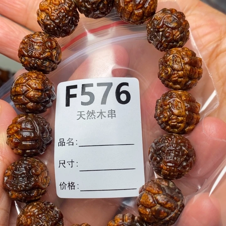 贡木手串/手链暗香出品精品木串