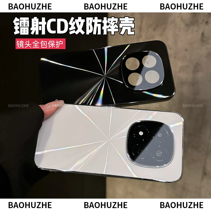 CD纹镭射电镀适用红米note15/Pro/+防滑条镜头全包保护手机壳高级