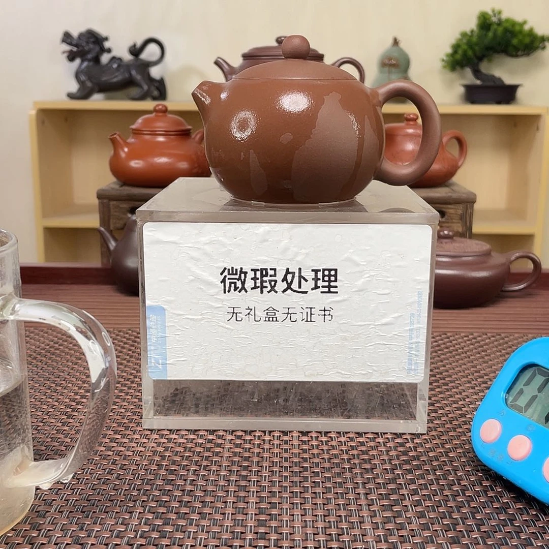 紫砂茶壶用****4微瑕处理