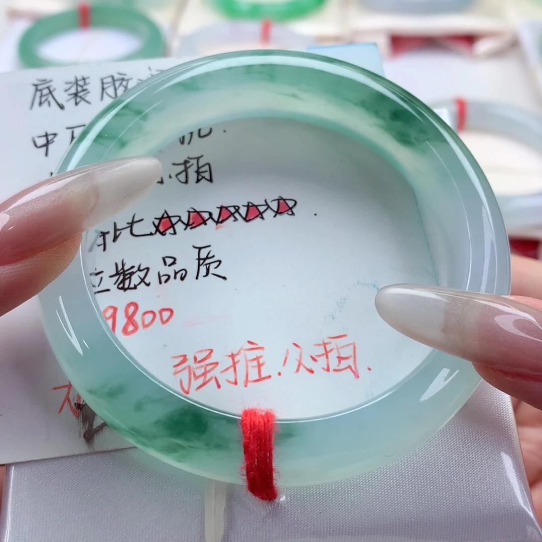 未镶嵌手镯翡翠9904繁花似锦觅安宁起光起荧