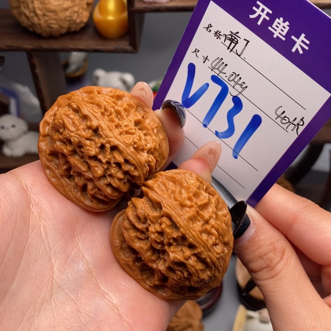 吊坠文玩核桃南疆 44克 福利