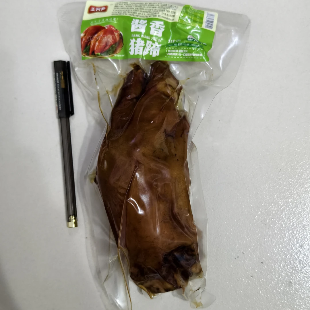 美客多整只卤香猪蹄真空包装熟食休闲零食