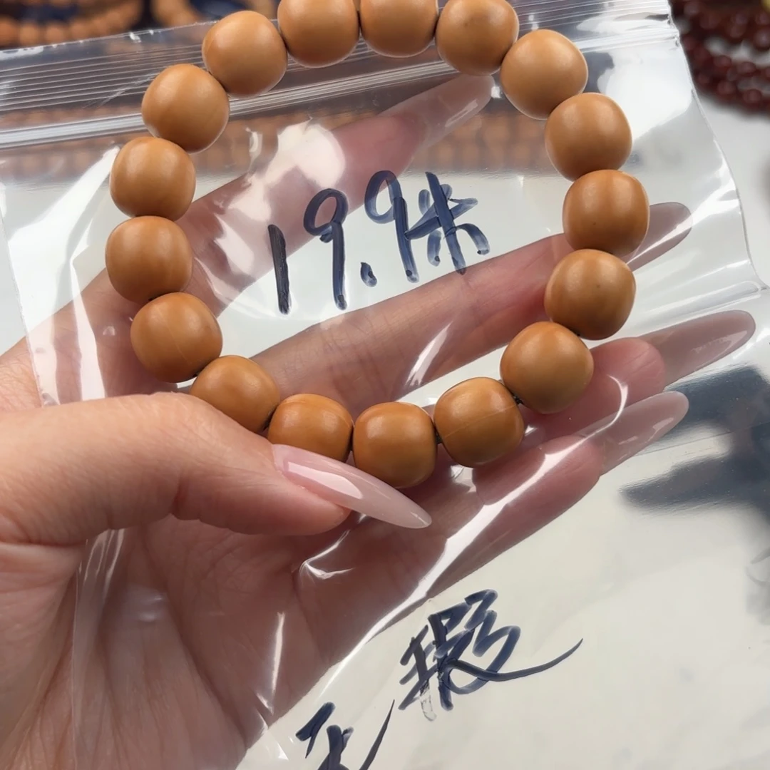 猴头核桃手串无暇泛油油点老型13左右福利19.9