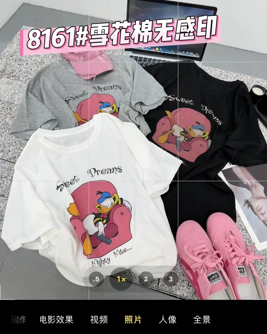 0256【夏季新款】粉色沙发睡觉的丫丫圆领短袖（8161）