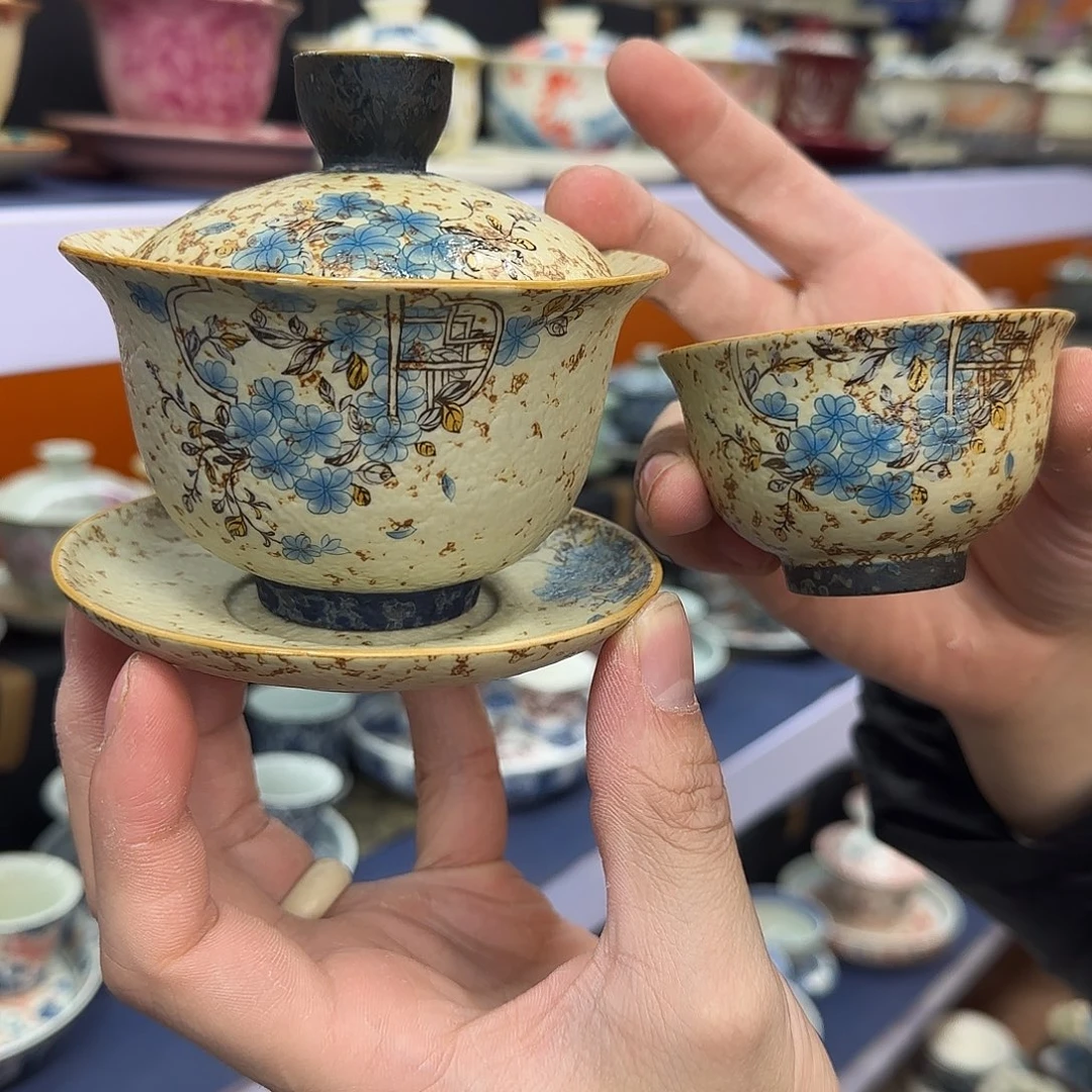 你在干什么啊你在干嘛呢你