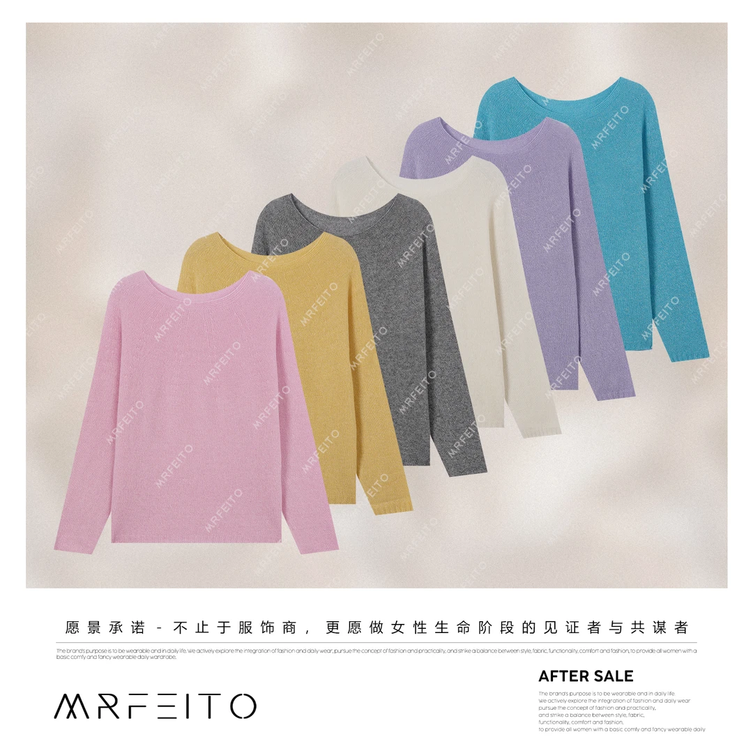 MRFEITO菲爷驾到【心动记号】纯色慵懒感软糯洋气毛衣H27M02Q33198