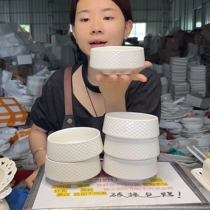 碟微瑕介意勿拍………650