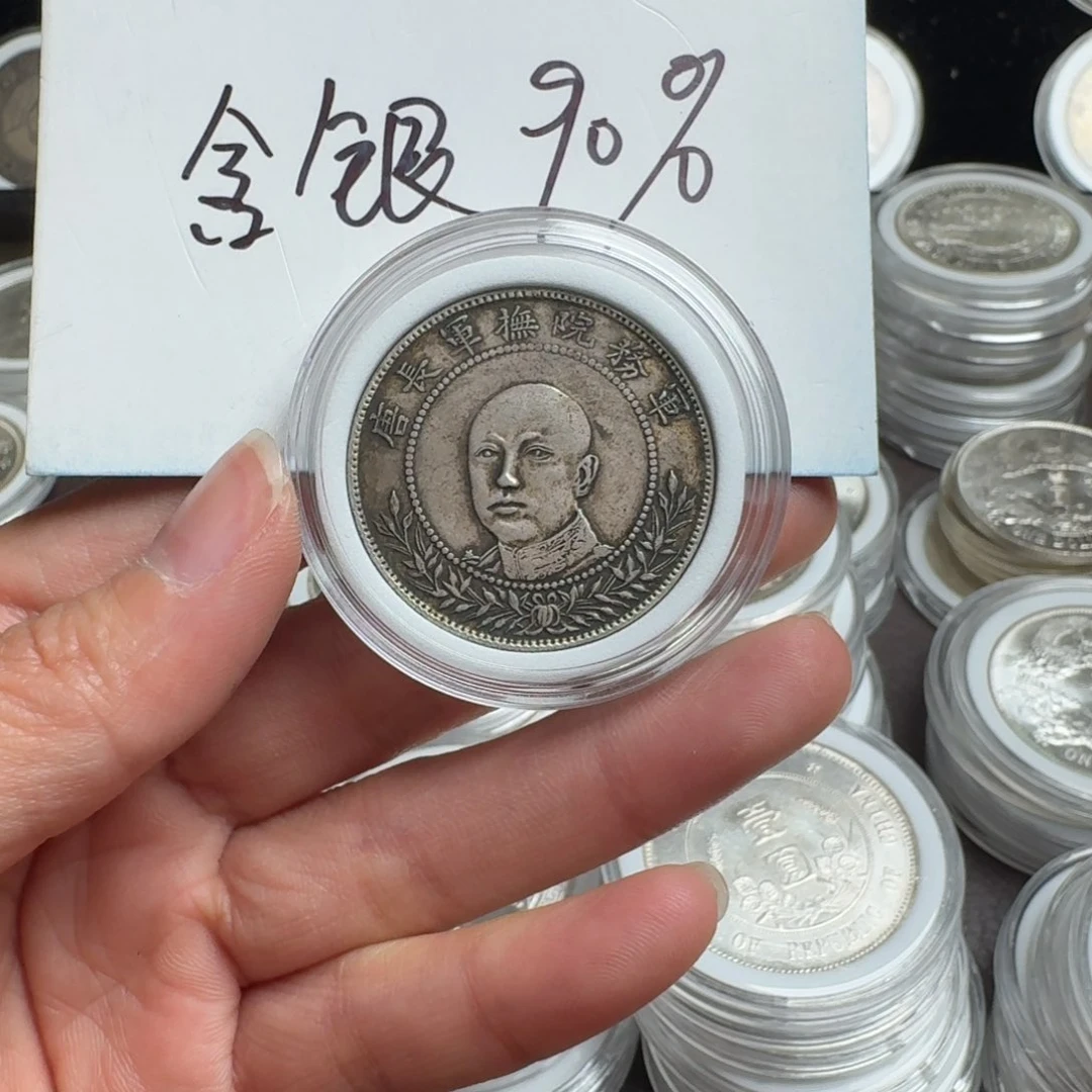 银Ag900騰*银元钱币工艺品学习币0000