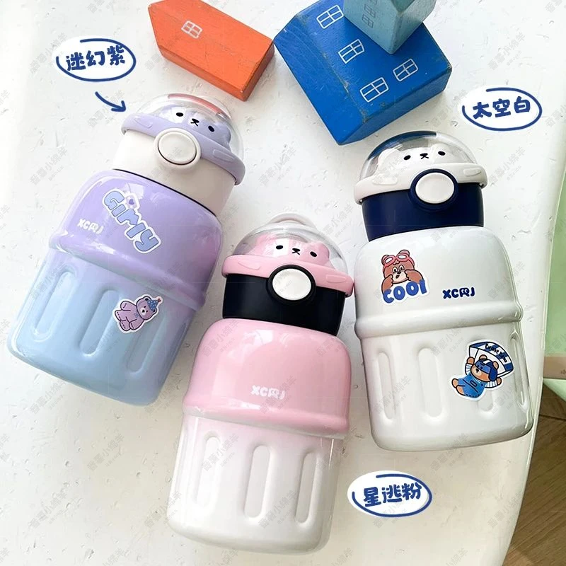 小茶日记网红可爱大容量防摔便携家用创意简约少女心保温杯卡通风