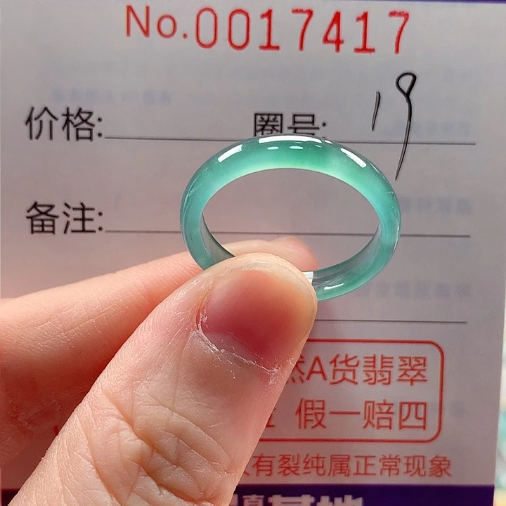 翡翠未镶嵌戒指戒指
