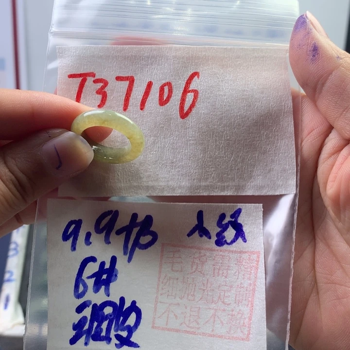 定制翡翠未镶嵌调****戒圈