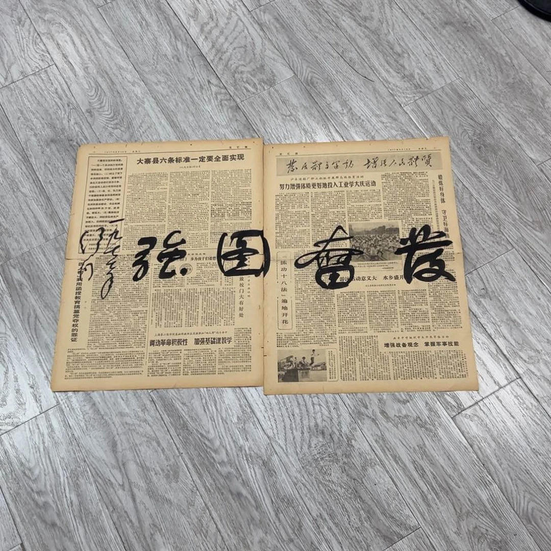 书法书法精品一副