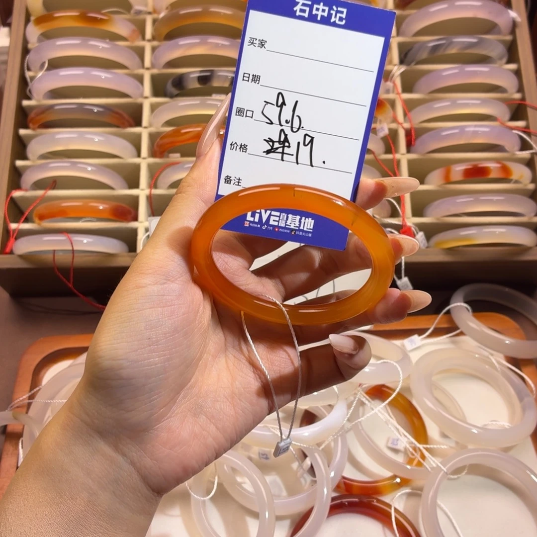 玛瑙/玉髓未镶嵌手镯