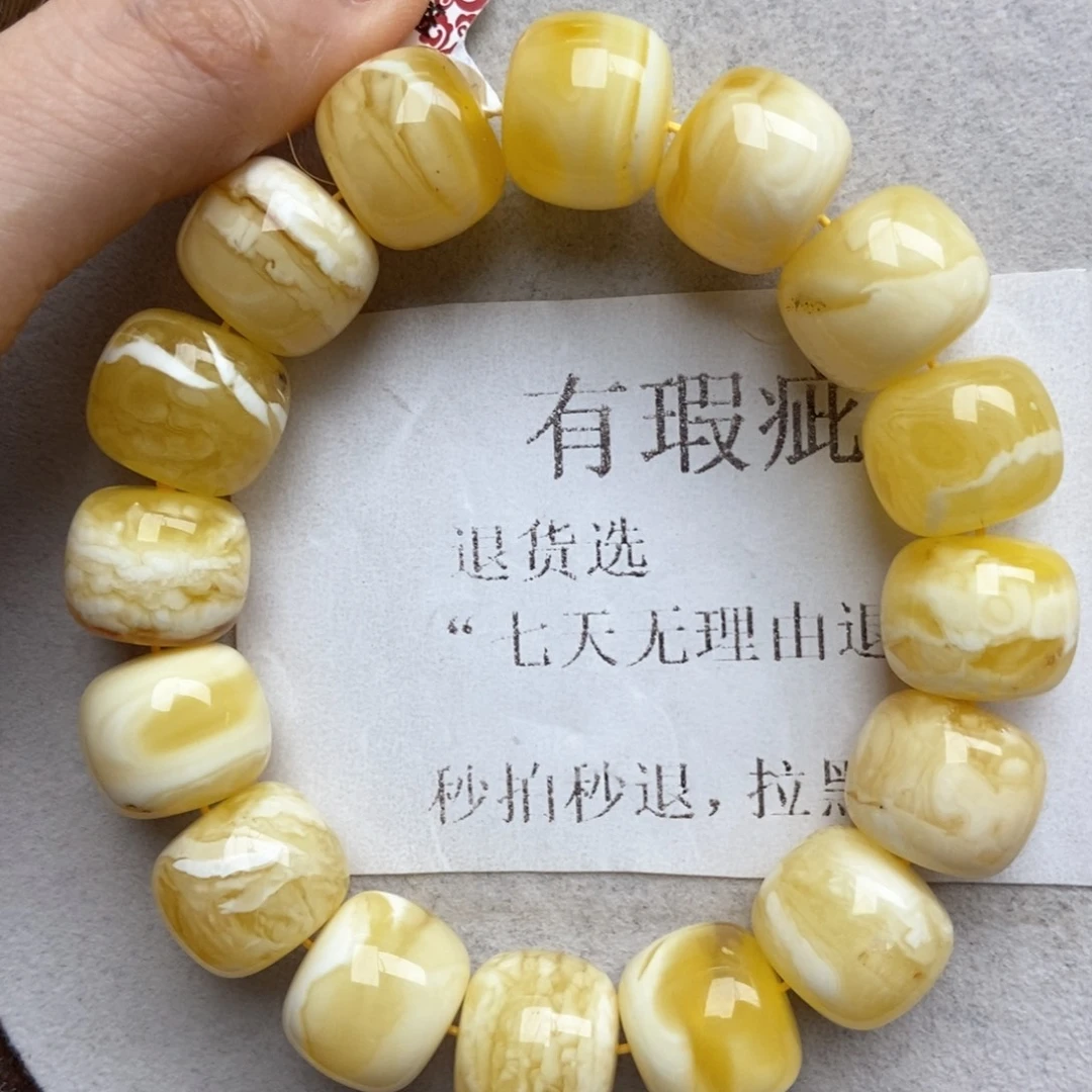 未镶嵌蜜蜡珠宝奇石