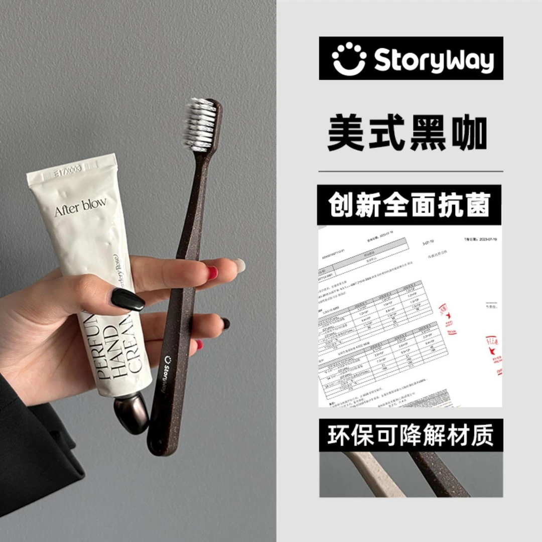 软毛牙刷护理抗菌成人情侣家用高档独立包装旅行便携环保一对