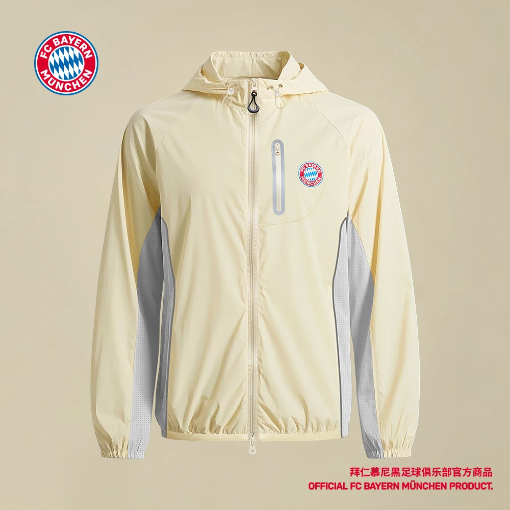 【官方正版】拜仁足球俱乐部丨米色防晒衣夏季户外遮阳连帽长袖外套