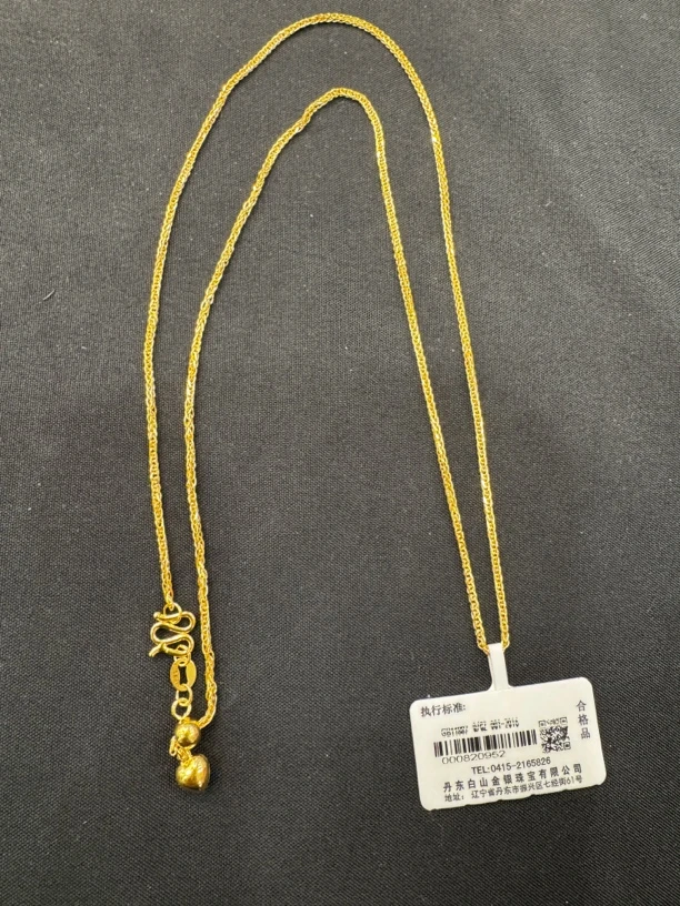 足金工艺50长可调节肖邦项链