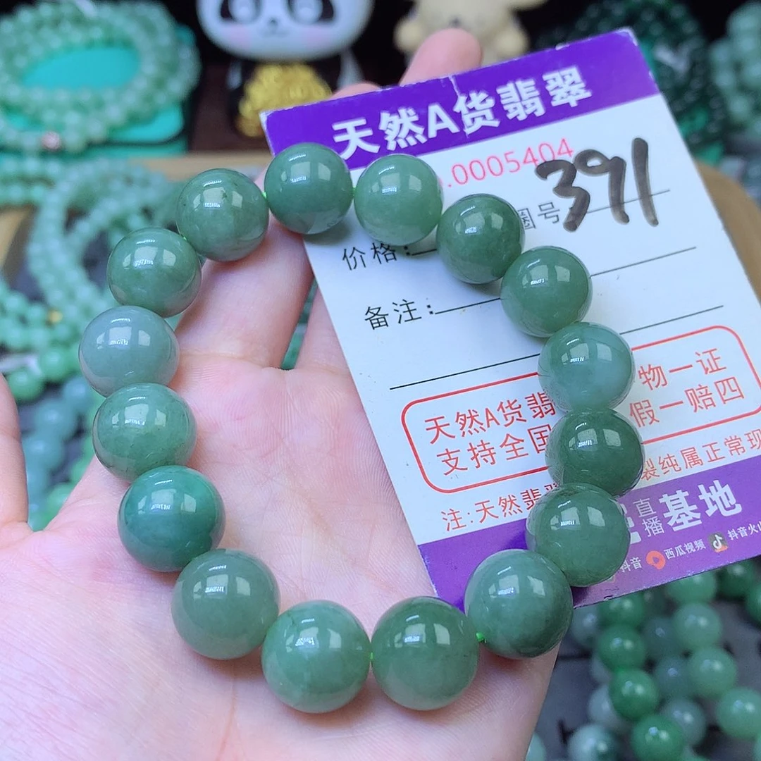 翡翠未镶嵌毛衣链13+