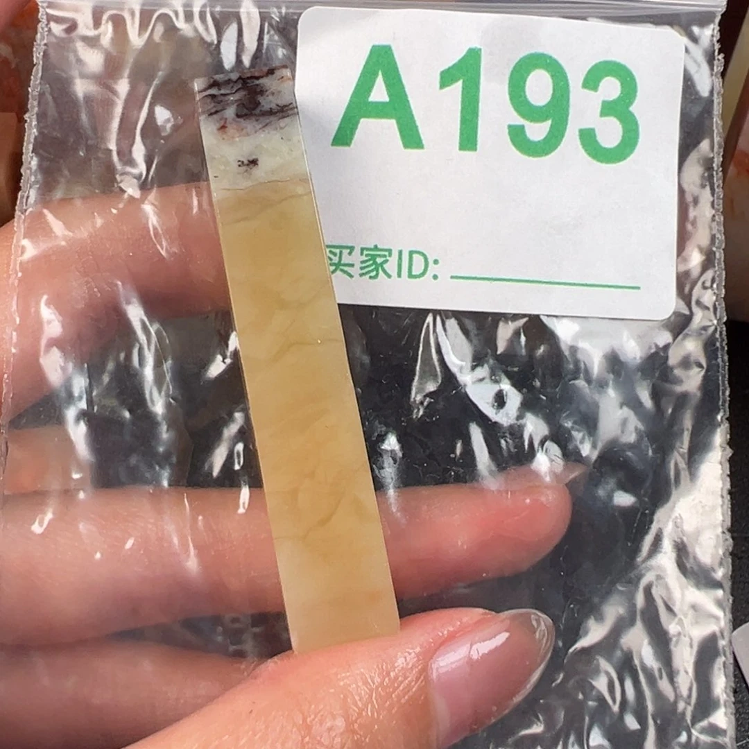 寿山石印石弥*渡老挝石