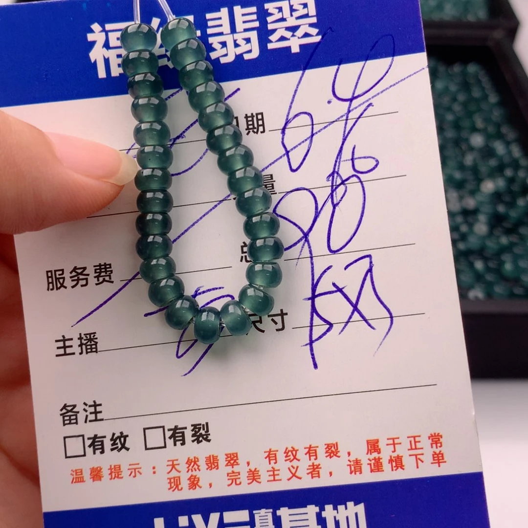 未镶嵌手链翡翠多样性60深