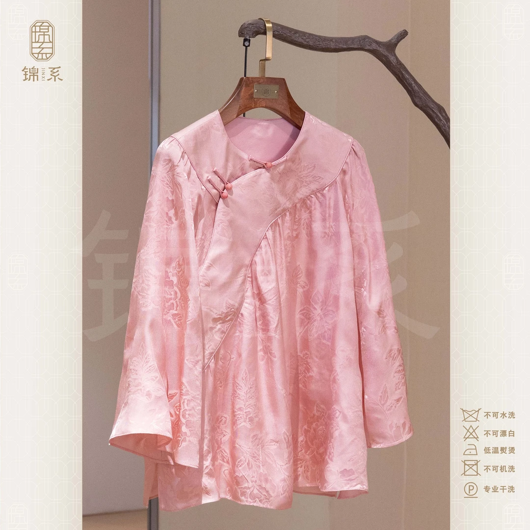 【锦系】真丝花罗新中式国风桑蚕丝绣花圆领斜襟长袖上衣C-313323